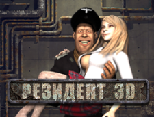 Resident 3D